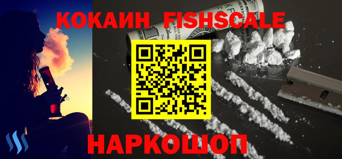 Кокаин Перу Кингисепп