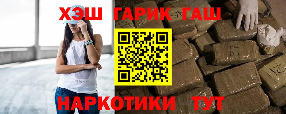 Кингисепп  ГАШИШ VHQ  ГАШИШ ice o lator  Вход с VPN 