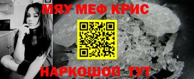 альфа пвп Конаково