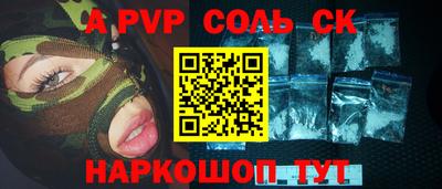 ALPHA PVP Коммунар