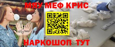 альфа пвп Конаково