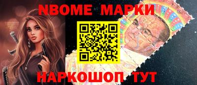 альфа пвп Конаково
