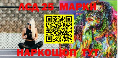 альфа пвп Конаково
