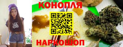 кокаин Краснокаменск