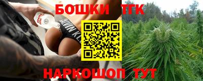 альфа пвп Конаково