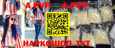 2c-b Комсомольск-на-Амуре