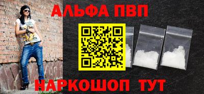 ALPHA PVP Коммунар