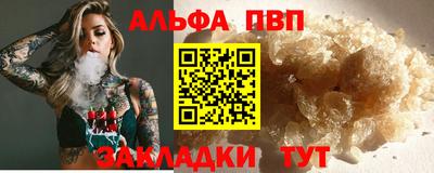 ALPHA PVP Коммунар