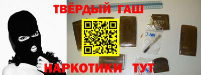 мескалин Краснознаменск