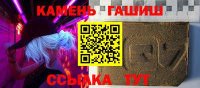 альфа пвп Конаково