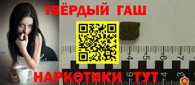 альфа пвп Конаково
