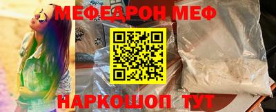 альфа пвп Конаково