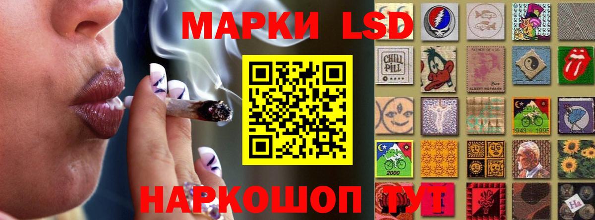 Лсд 25 экстази ecstasy Кингисепп