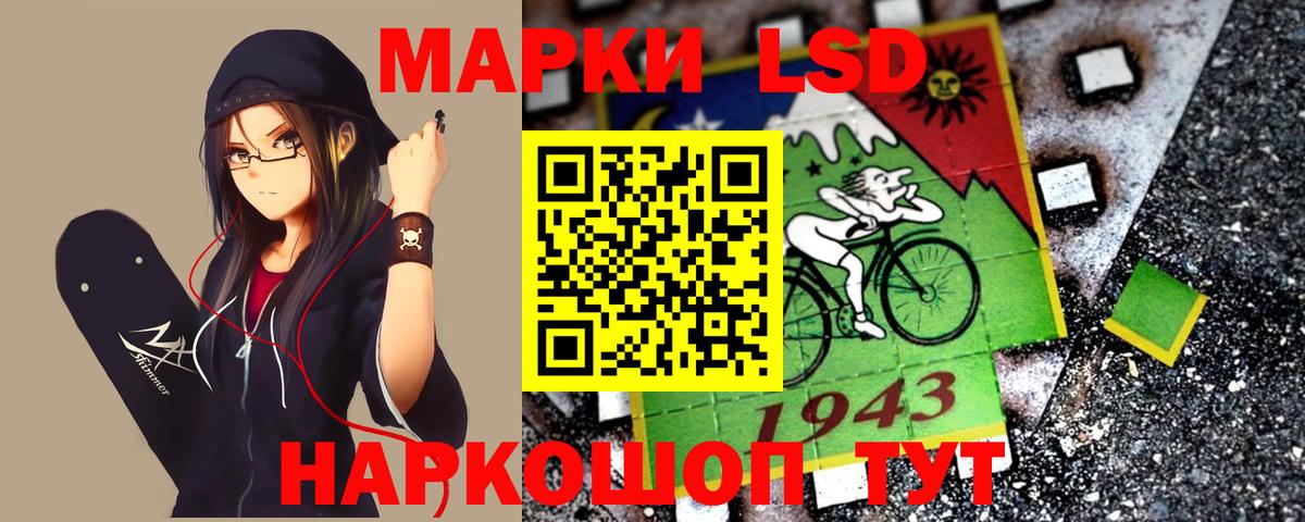 Купить наркоту  Кингисепп  Гашиш  ГАШ  Cocaine  Меф   Вход с VPN  Каннабис  АМФЕТАМИН  