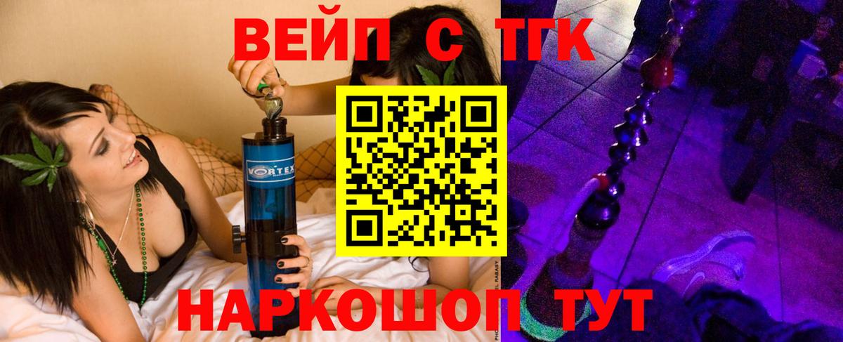 Кингисепп  Дистиллят ТГК гашишное масло  Вход с VPN 