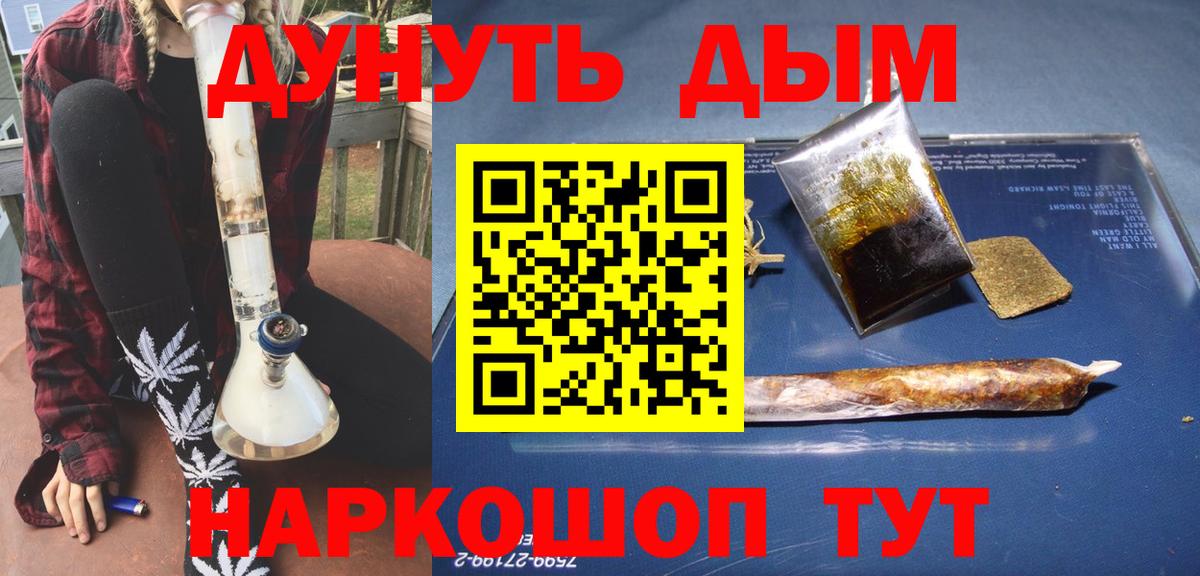 Каннабис LSD WEED  Канабис план  Канабис планчик  Вход с VPN  Кингисепп  Марихуана план 