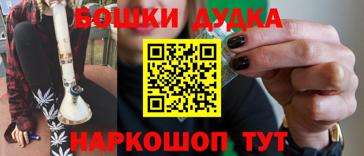 Конопля планчик Кингисепп